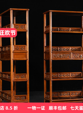 清代黄花梨如意纹带屉四层架格