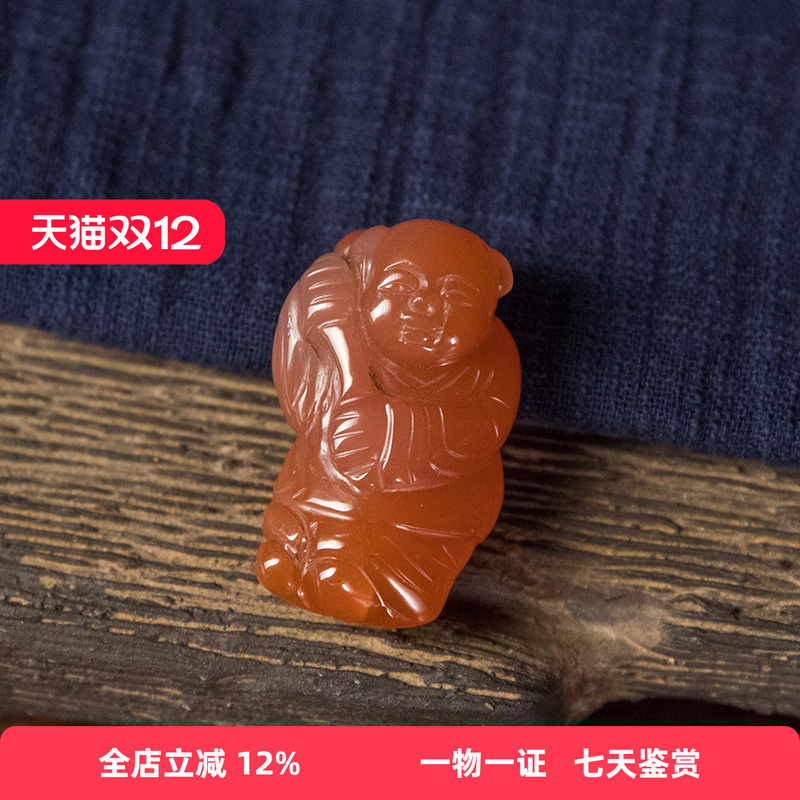 清代 玛瑙灵芝童子挂件老物件文玩古董收藏真品天然玛瑙挂饰配件