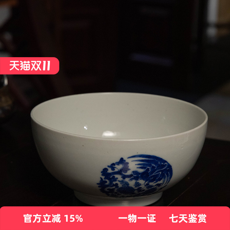 清代青花团凤牡丹纹大碗文玩古董收藏青花瓷器艺术品摆件青花碗