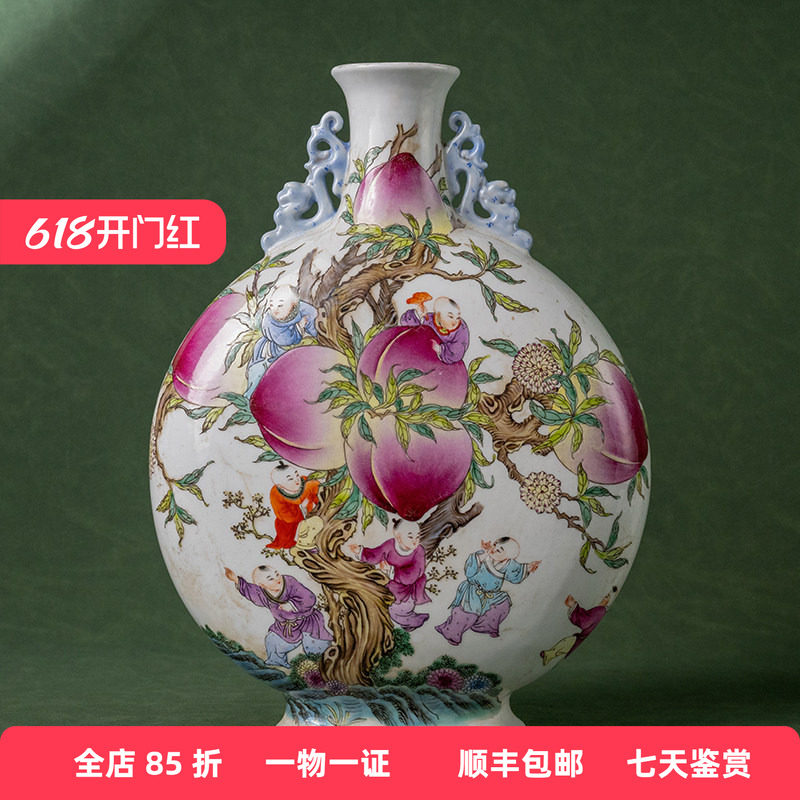 清代 粉彩童子献寿抱月瓶文玩古董瓷器艺术品摆件办公室花瓶摆件