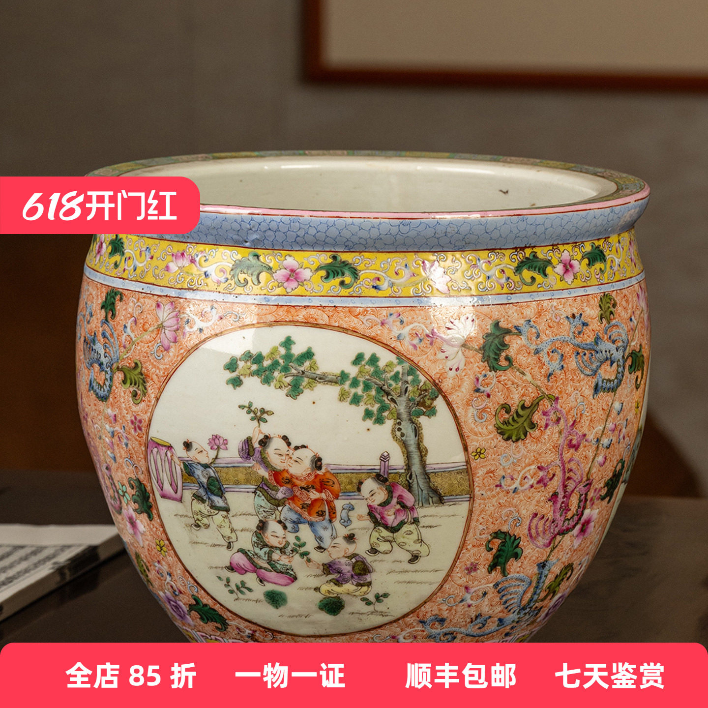 清代粉彩婴戏图五子登科画卷缸古董瓷器收藏中式书房桌面摆件鱼缸