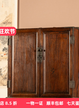 清代黄花梨提梁大书箱
