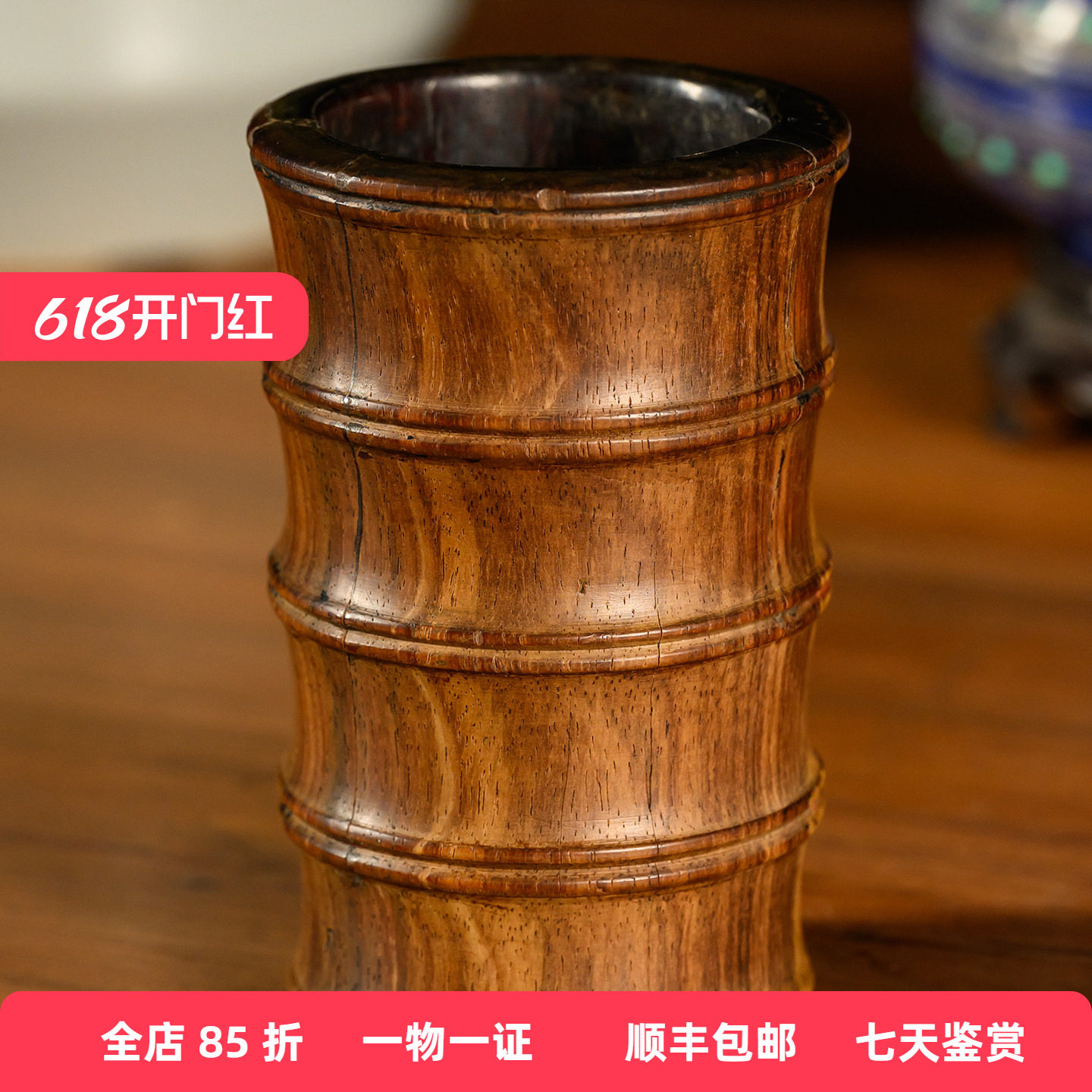 清代黄花梨竹节工一手握笔筒文玩古董收藏书房摆件海南黄花梨笔筒