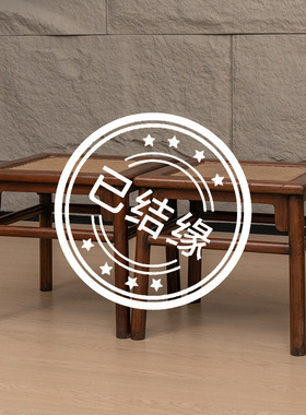 黄花梨刀牙板直枨方凳（一对）