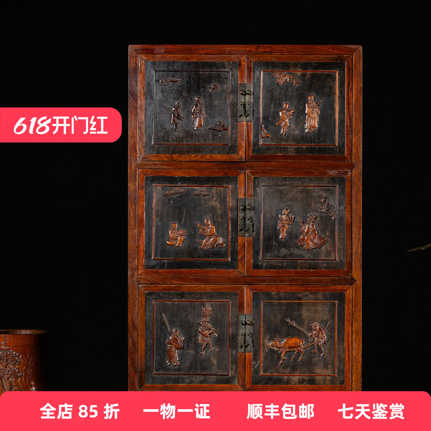 清中期黄花梨嵌黄杨木雕渔樵耕读人物故事文房方角柜摆件古董收藏