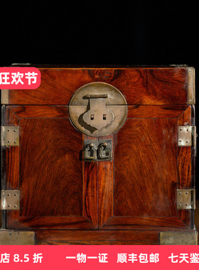 清代海南黄花梨平顶官皮箱