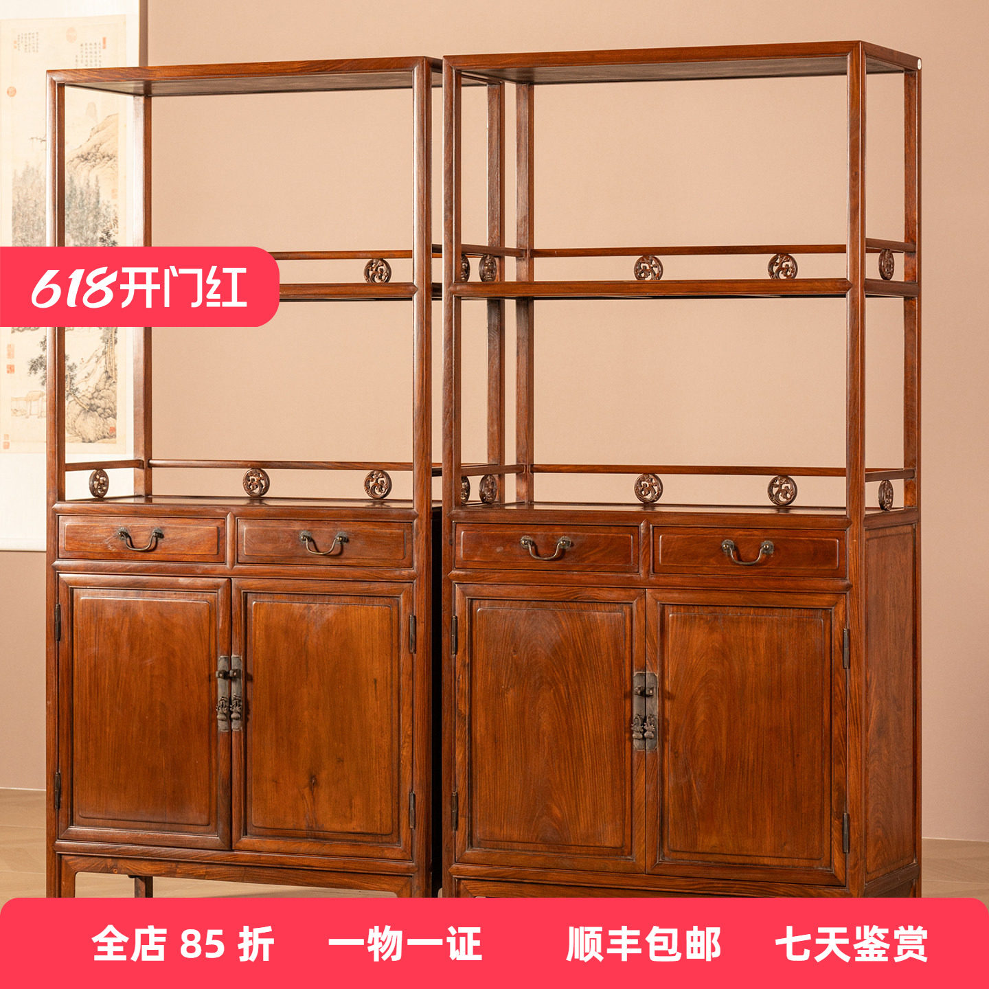 清代黄花梨带围栏双层亮格书柜（一对）古董家具海南黄花梨柜子