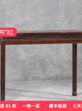 红木束腰马蹄腿鱼门洞条桌