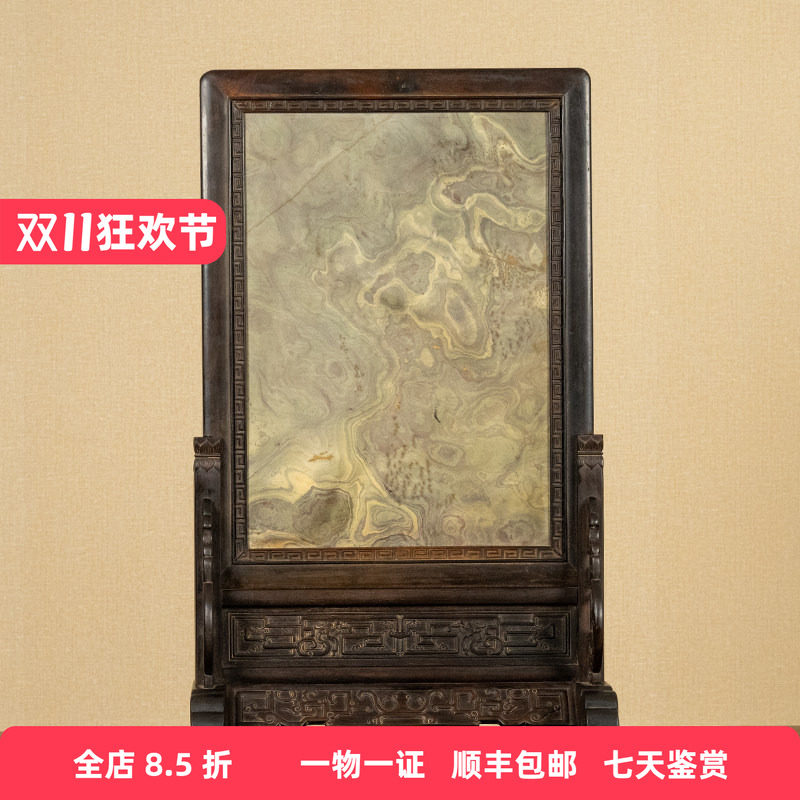清代紫檀镶绿石雕夔龙纹插屏文玩古董收藏书房办公室案屏座屏摆件