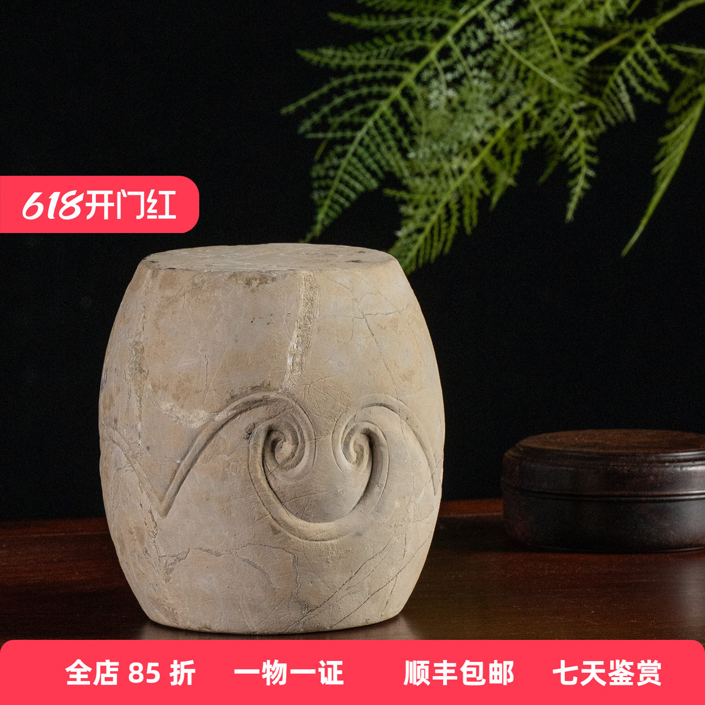 清代 太湖石雕如意云纹鼓墩器座老物件古董收藏中式石雕摆件底座