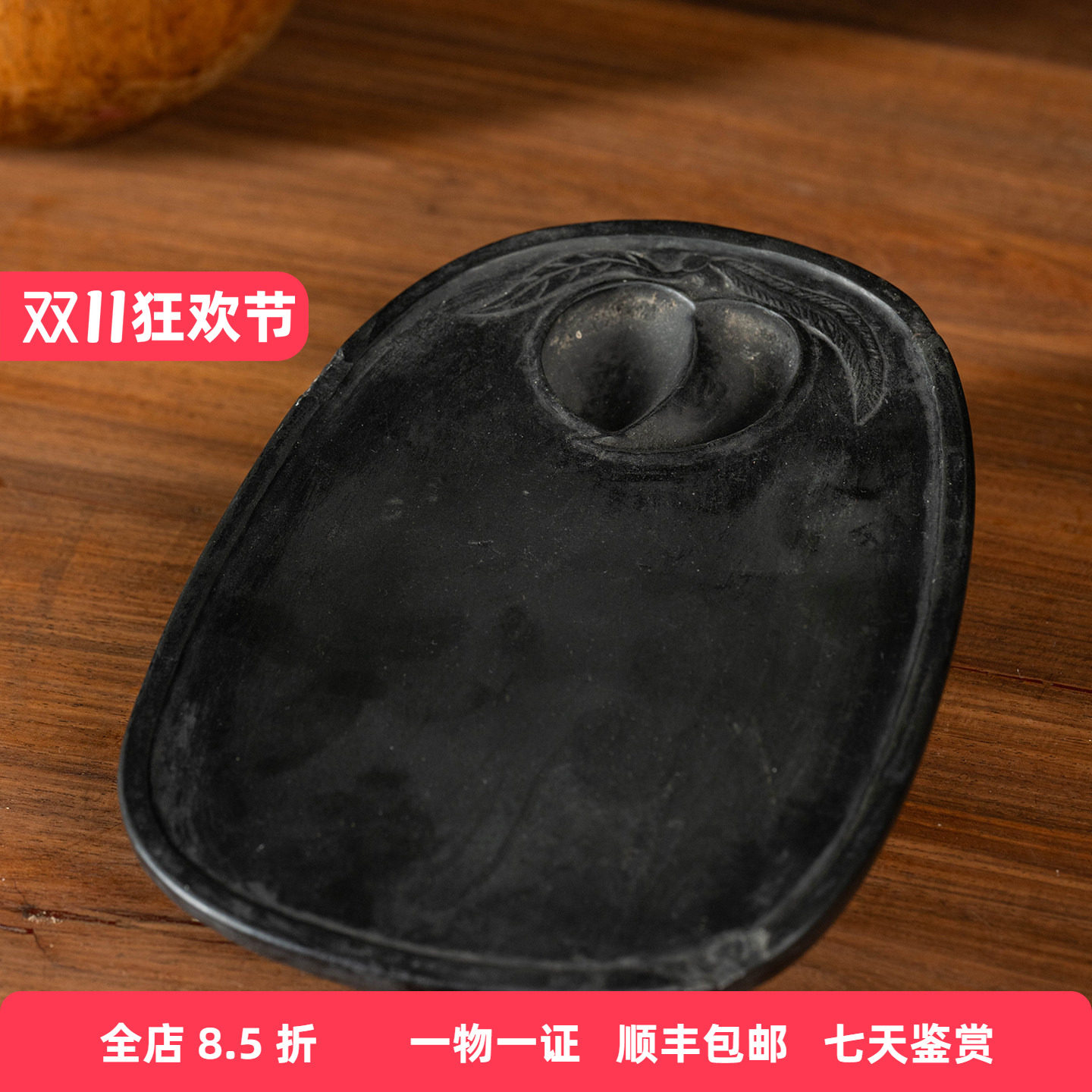 明代 桃形池眉纹歙砚文玩古董收藏真品文房雅器书房桌面摆件砚台