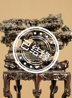 吴猷款灵璧石文房赏石