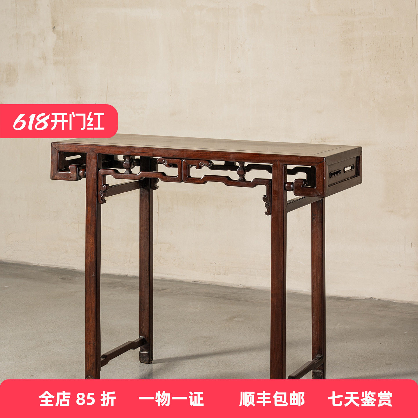 清代红木攒接拐子纹书卷式琴桌明清古典家具古董收藏大红酸枝边桌