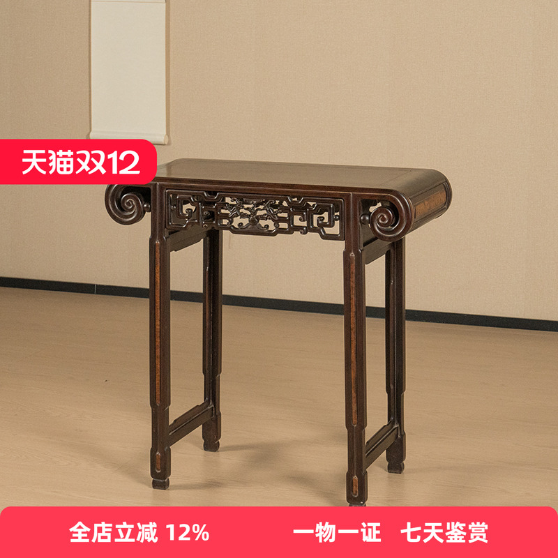 红木透雕龙纹书卷式平头案