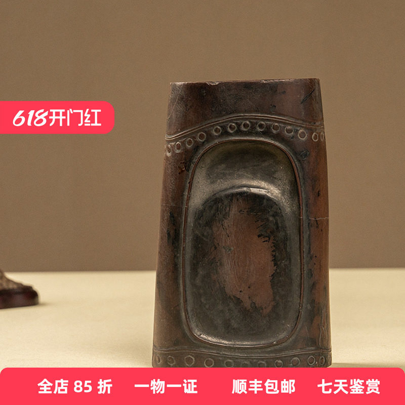 清代竹节工敞池澄泥砚及红木竹节工砚盒文玩古董收藏文房雅器砚台