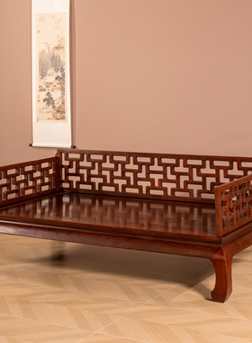 二十世纪红木曲尺纹罗汉床
