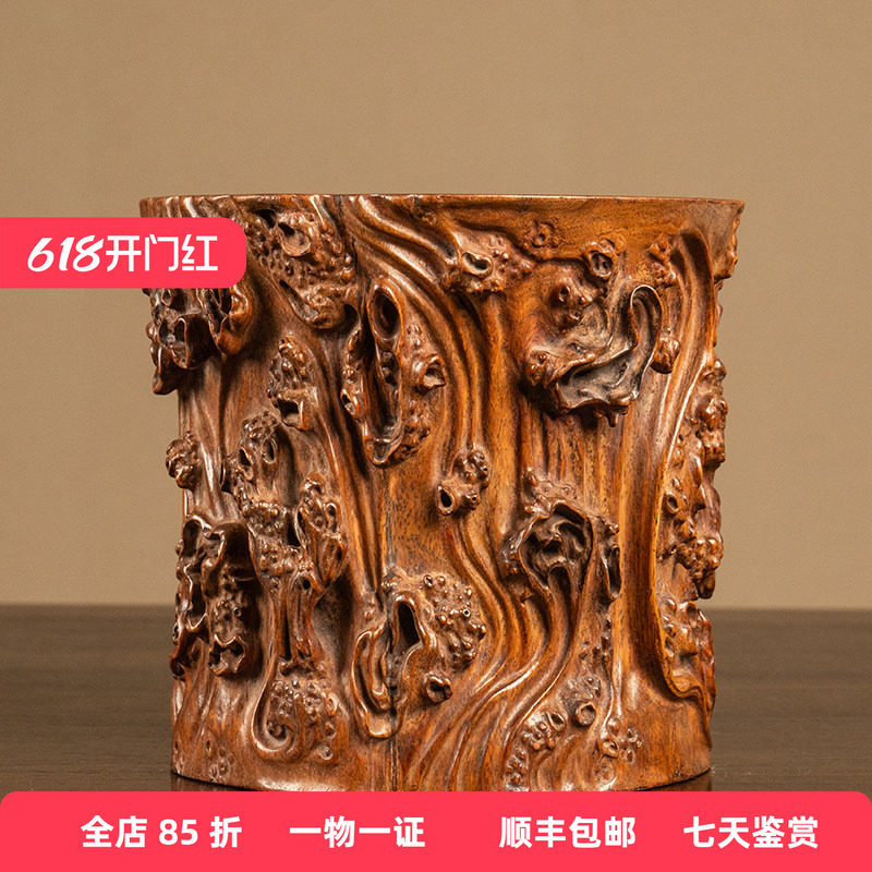 清代 黄花梨雕树瘤笔筒文玩古董收藏书房桌面摆件海南黄花梨笔筒