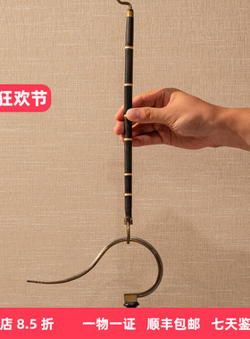清代小叶紫檀鸟笼钩摆件2件套