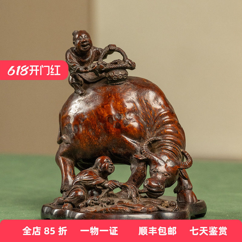 清代竹雕童子牧牛摆件老物件文玩古董收藏竹制艺术品中式装饰摆件