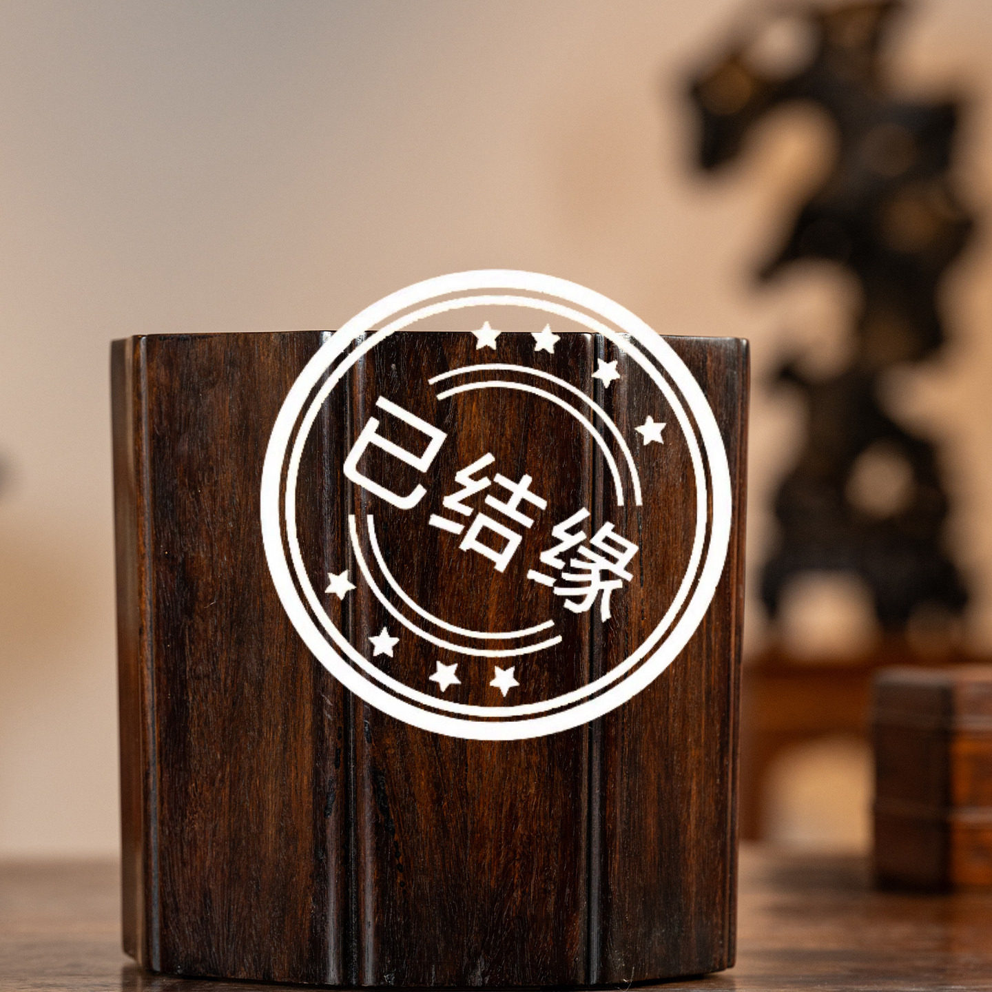 （已售出）清早期紫檀一木整挖八角葵口笔海古董收藏小叶紫檀笔筒