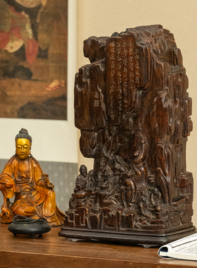 沉香木雕香山九老人物山子摆件