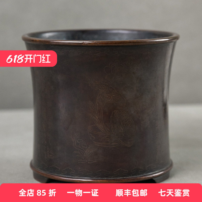 清代 铜嵌银丝心经束腰笔筒古董收藏铜制艺术品文房雅器笔筒摆件