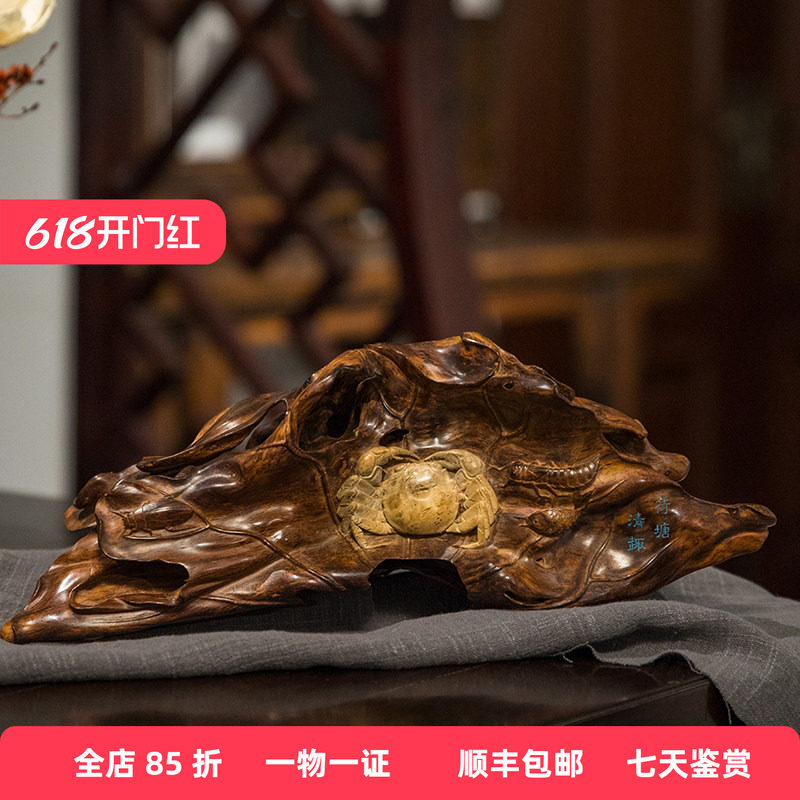 黄花梨雕荷塘清趣摆件 黄花梨艺术品收藏真品 海南黄花梨茶宠摆件