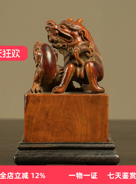 黄杨木雕子母瑞兽钮印章摆件