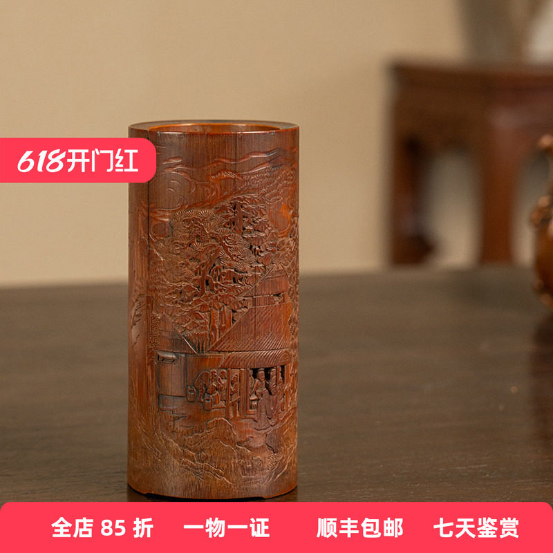 清代竹雕山水人物笔筒玩古董收藏竹制艺术品摆件笔筒