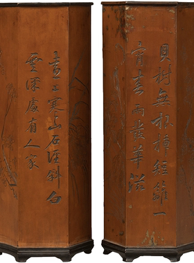 红木贴簧六角诗文帽筒