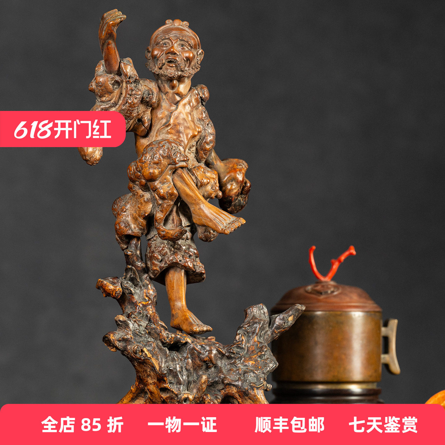 清代楠木瘿铁拐李人物摆件老物件古董收藏中式艺术品八仙人物摆件