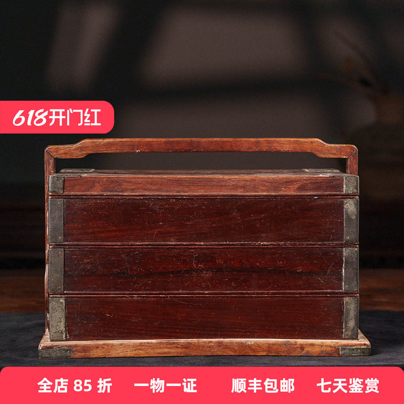 清早期 黄花梨三撞提梁盒文玩古董收藏文房用品海南黄花梨文房盒