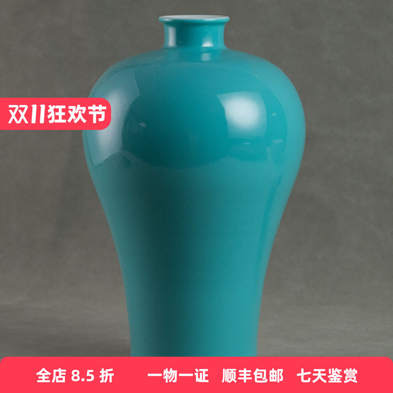 清代松石绿釉梅瓶老物件文玩古董收藏瓷器艺术品装饰摆件中式赏瓶