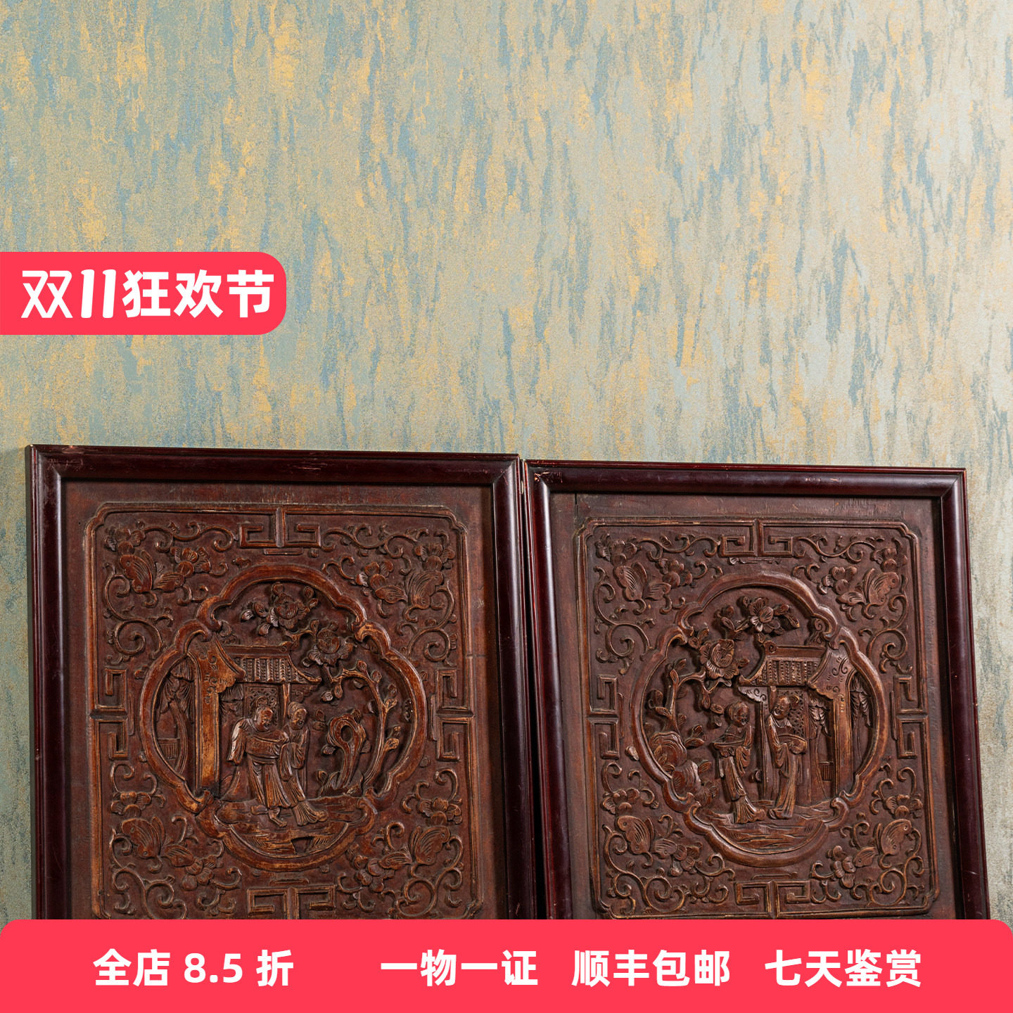 清代楠木雕仕女人物画板（一对）老物件古董收藏木雕中式装饰挂件