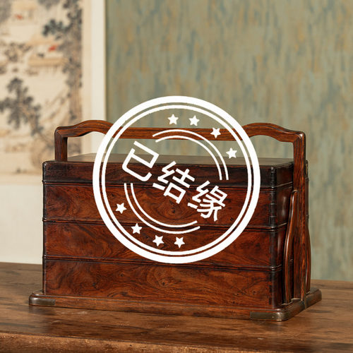 清早期黄花梨三撞提梁盒