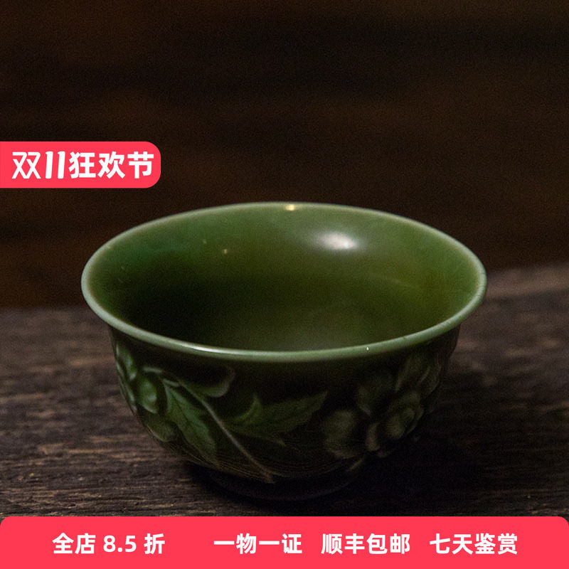 清代绿釉花卉纹杯老物件收藏品文玩古董瓷器真品中式桌面摆件茶杯
