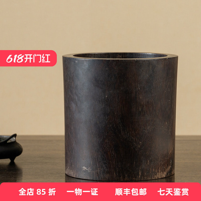 清代红木素工笔筒老物件收藏品文玩古董真品文房雅器大红酸枝笔筒