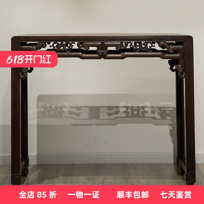 清代红木独板攒接拐子纹书桌明清古典老家具古董收藏老红木文房桌