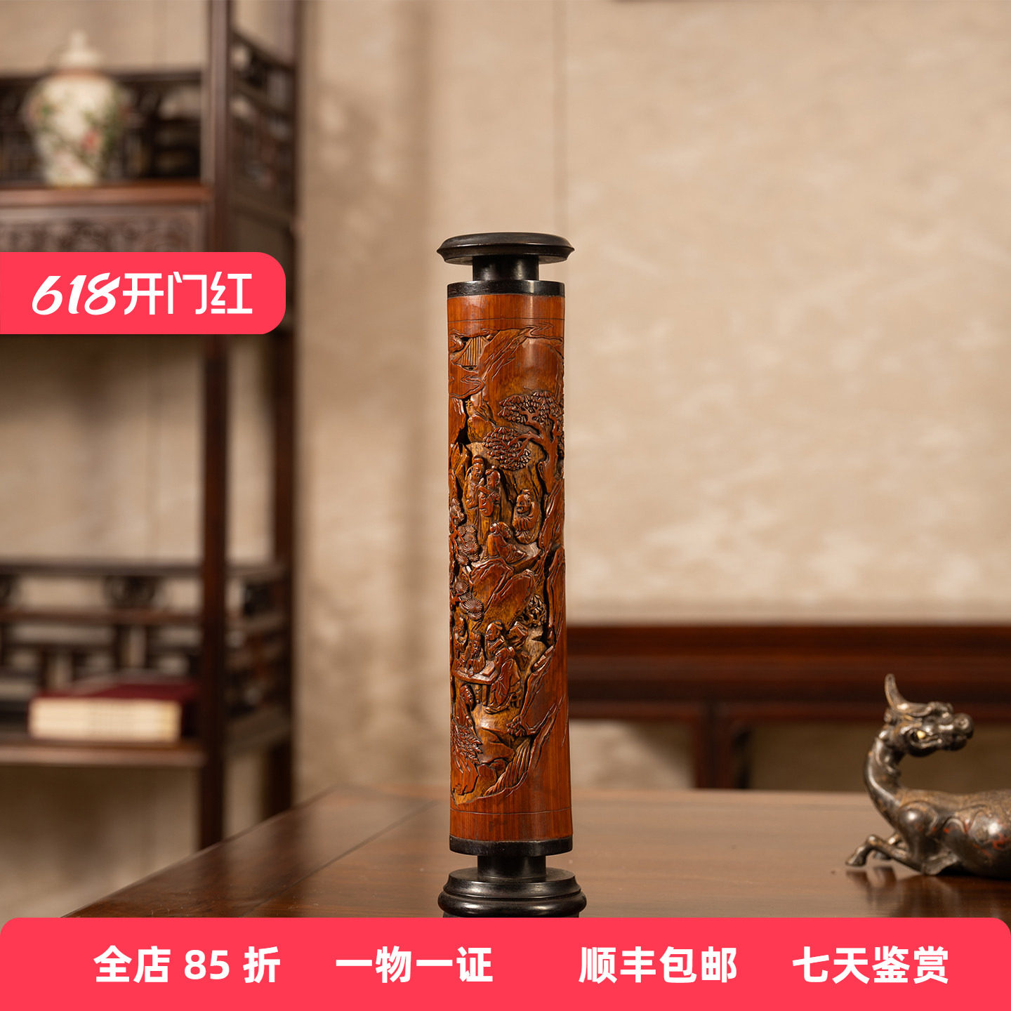 清代竹雕文人雅集香筒老物件文玩古董收藏竹制艺术品装饰摆件香筒