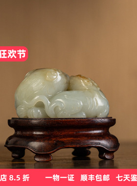 清代和田玉子母瑞兽摆件红木座