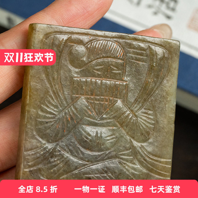 清代玉雕乐伎带板文玩古董玉器收藏真品和田玉雕配饰挂件51.2g