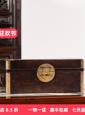 清早期印度小叶紫檀铜包角文房盒