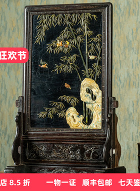 红木镶漆地百宝嵌竹石图插屏