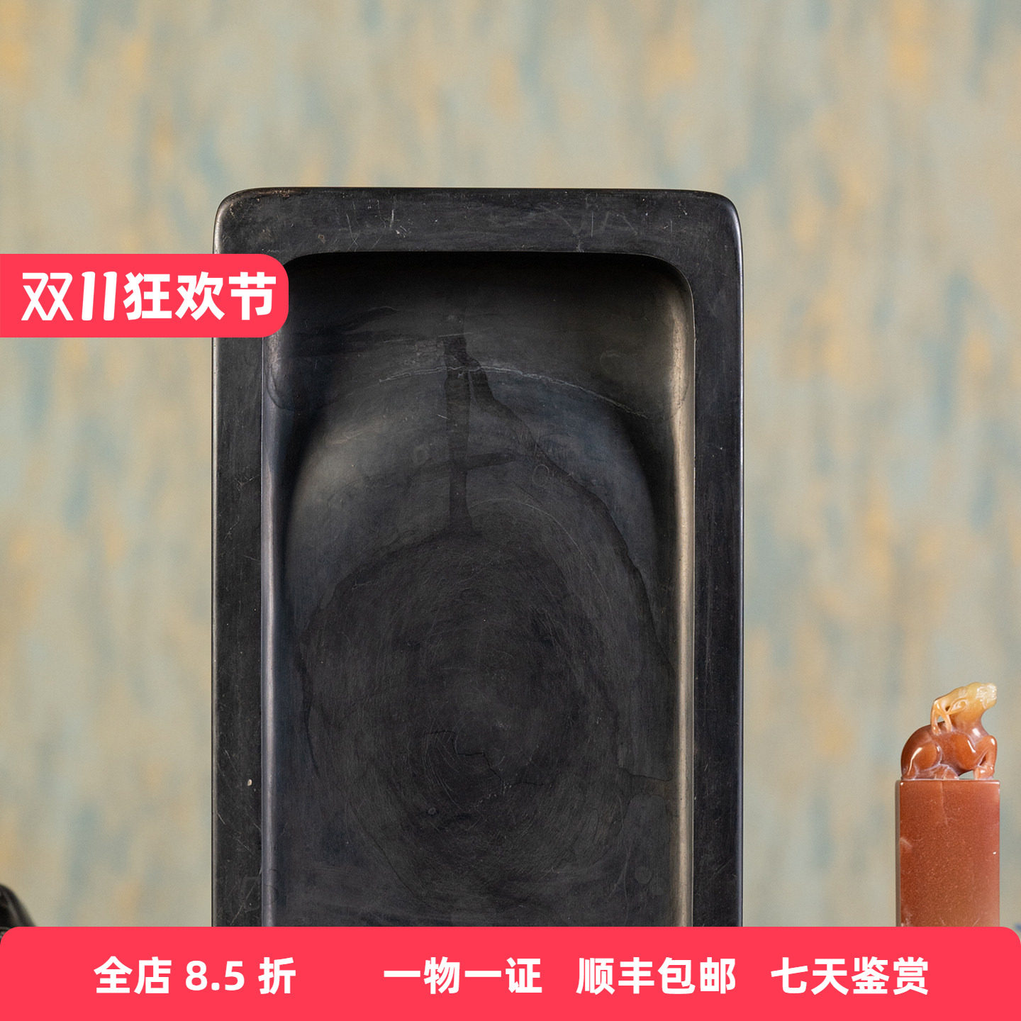 民国邓邦述款长方敞池端砚（红木嵌玉砚盖）古董收藏中式砚台摆件