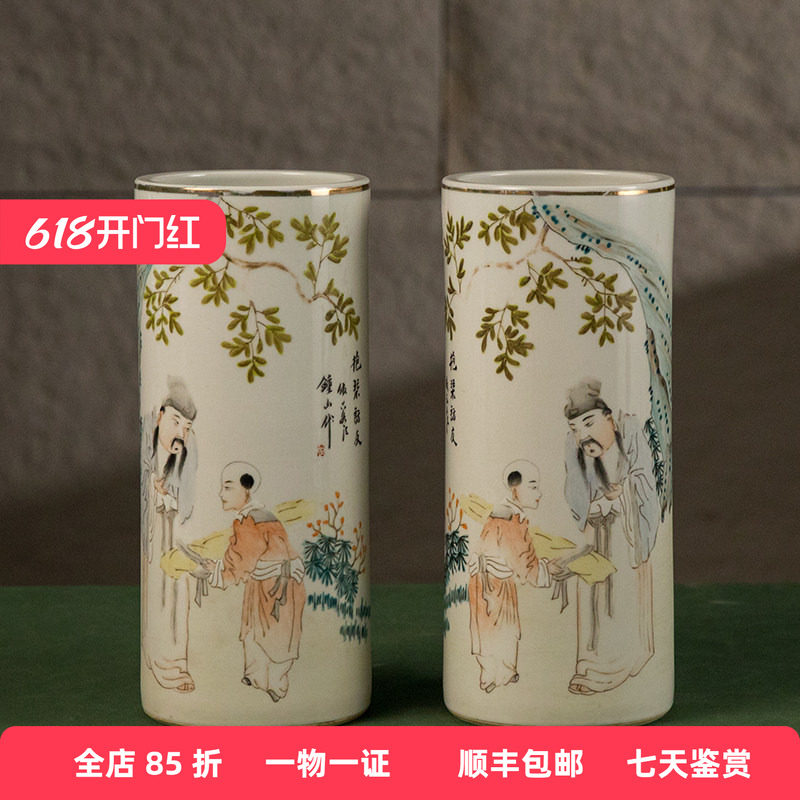 清代钟山作浅绛彩抱琴访友帽筒（一对）文玩古董收藏客厅瓷器摆件