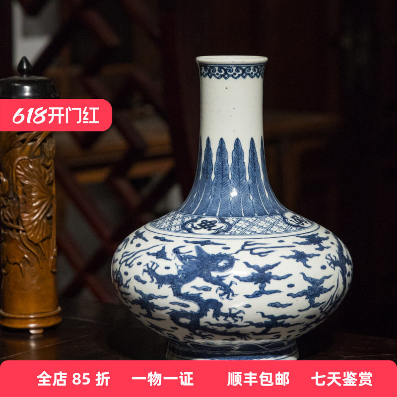 清代青花云龙纹荸荠瓶老物件文玩古董收藏青花瓷器艺术品花瓶摆件