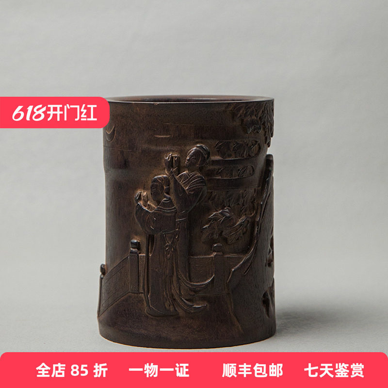 清代紫檀木雕仕女笔筒文玩古董收藏真品文房用品小叶紫檀笔筒摆件