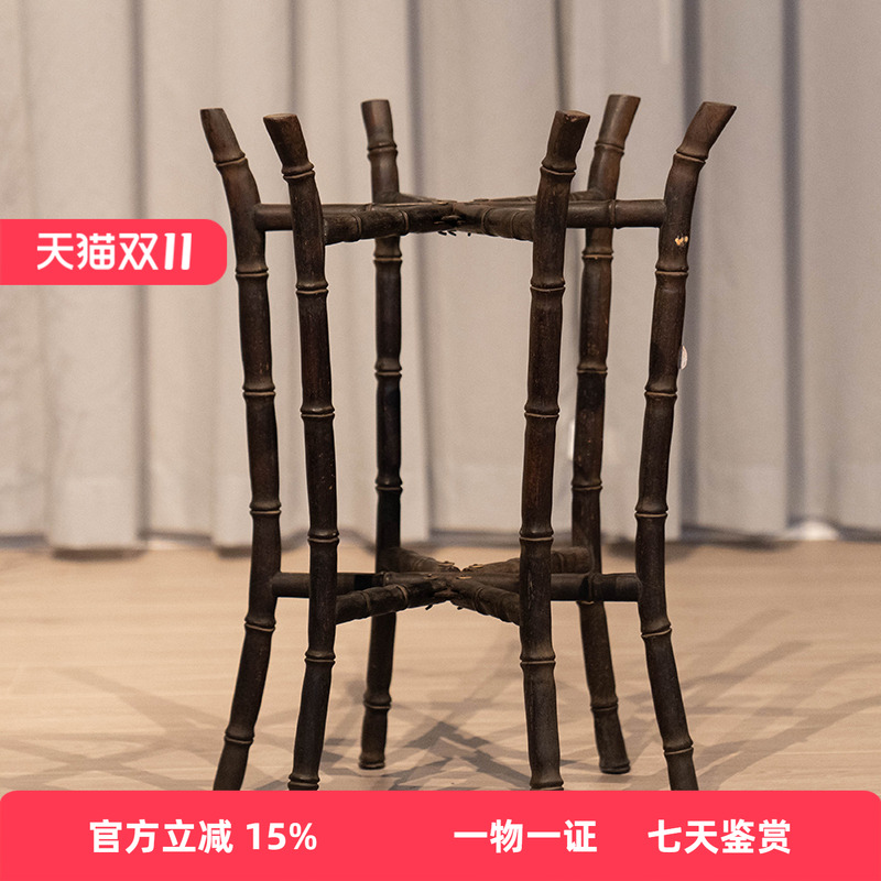 清代紫檀竹节工六足折叠画缸架老物件文玩古董收藏小叶紫檀摆件