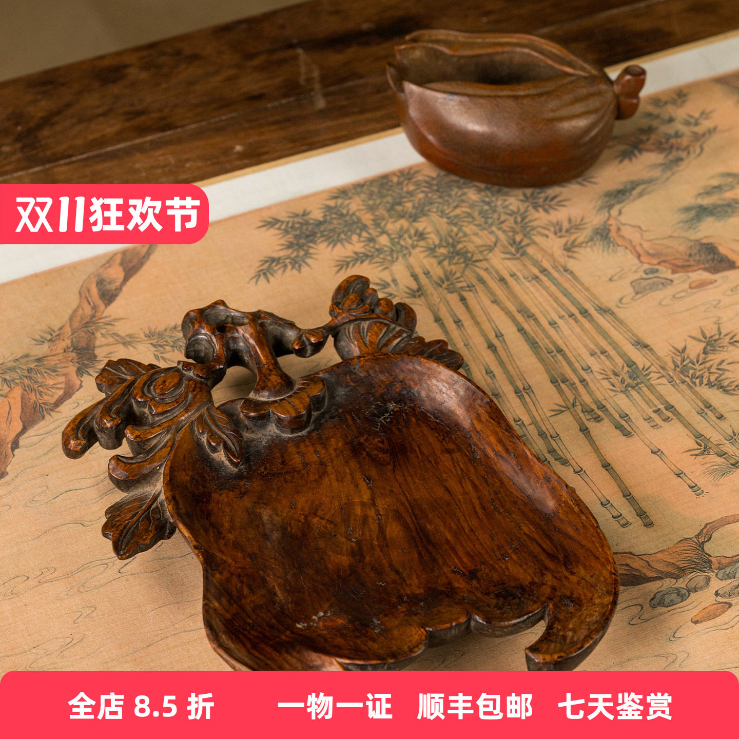 清代 黄花梨整挖佛手香盘老物件古董收藏海南黄花梨摆件香具香盘