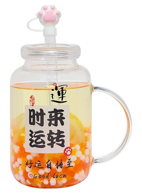 超大容量耐冷耐热高硼硅玻璃